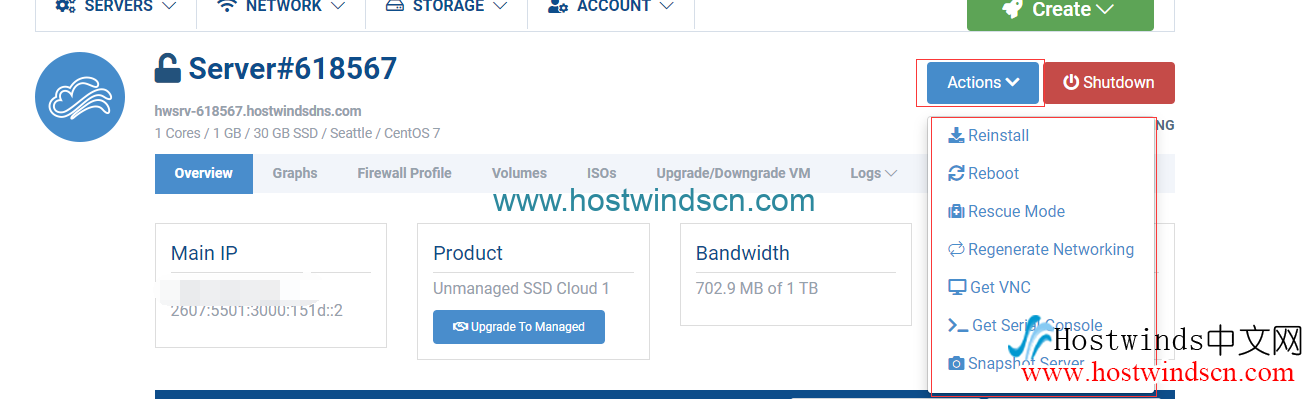 Hostwinds VPS后台管理