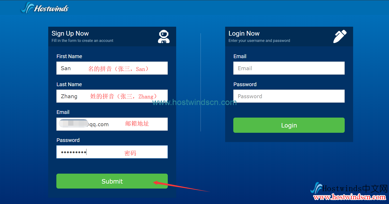 Hostwinds购买教程