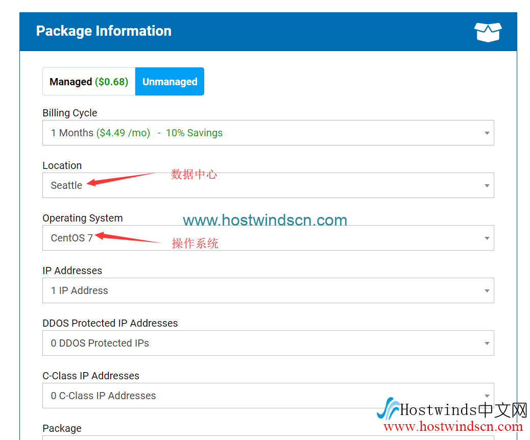 Hostwinds购买教程