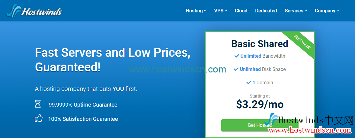 Hostwinds官网