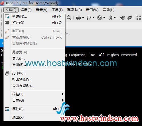 Xshell连接Hostwinds