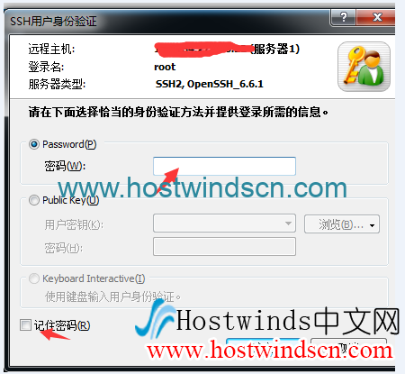 Xshell连接Hostwinds